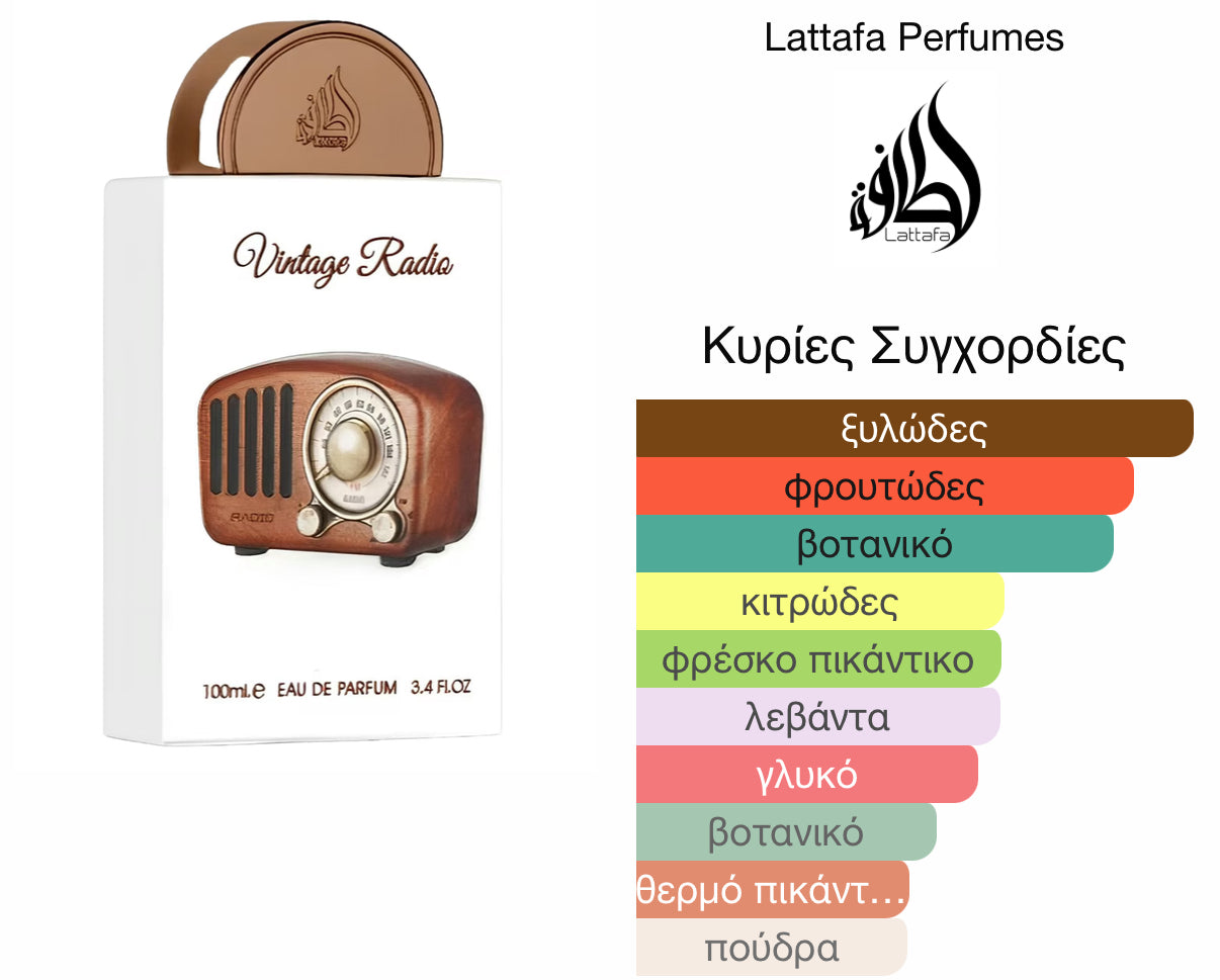 Lattafa vintage radio Eau de Parfum
