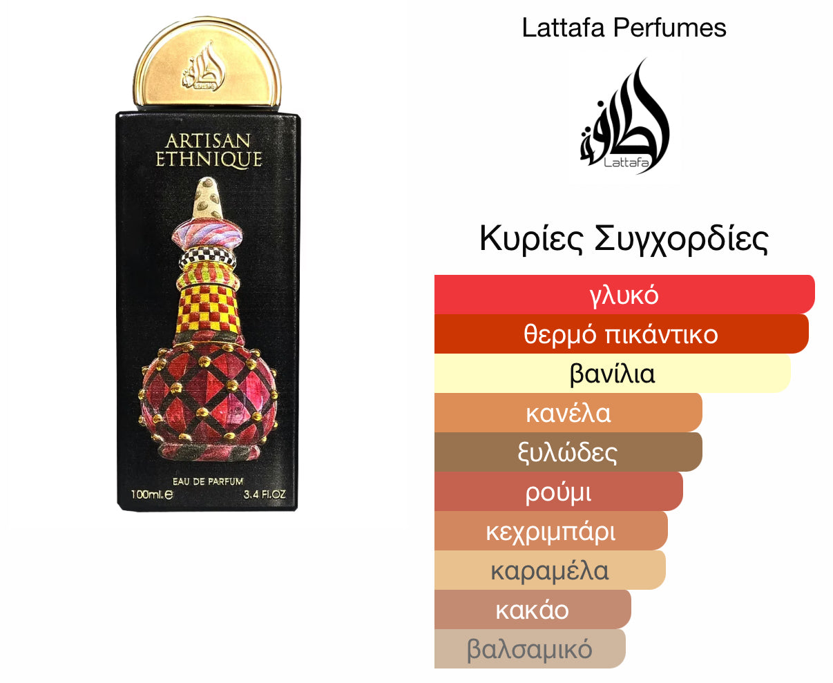 Lattafa Artisan Ethnique Eau de Parfum
