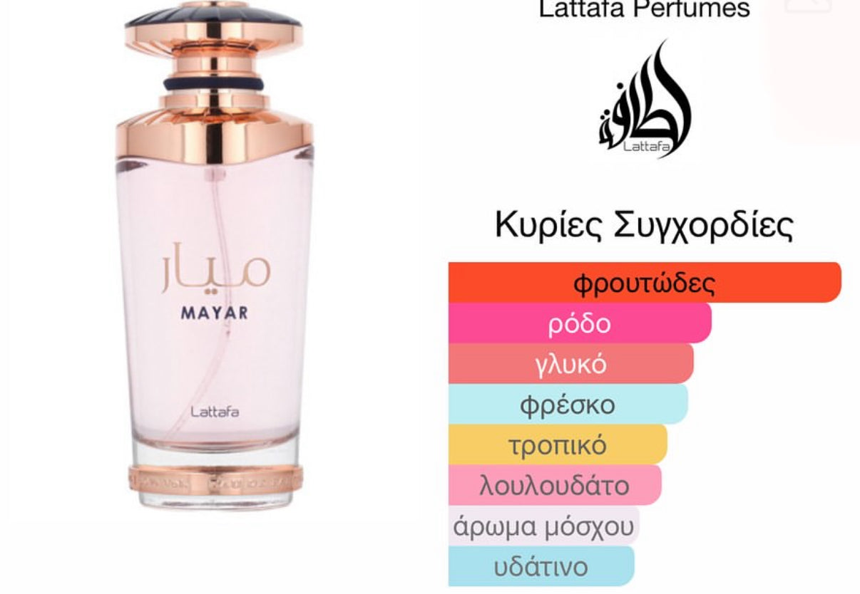 Lattafa Mayar Eau de Parfum
