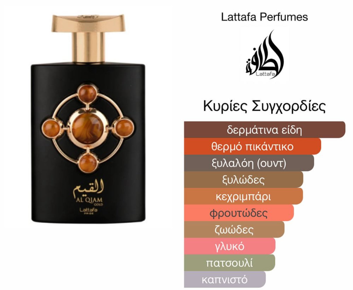 Lattafa al qiam gold Eau de Parfum