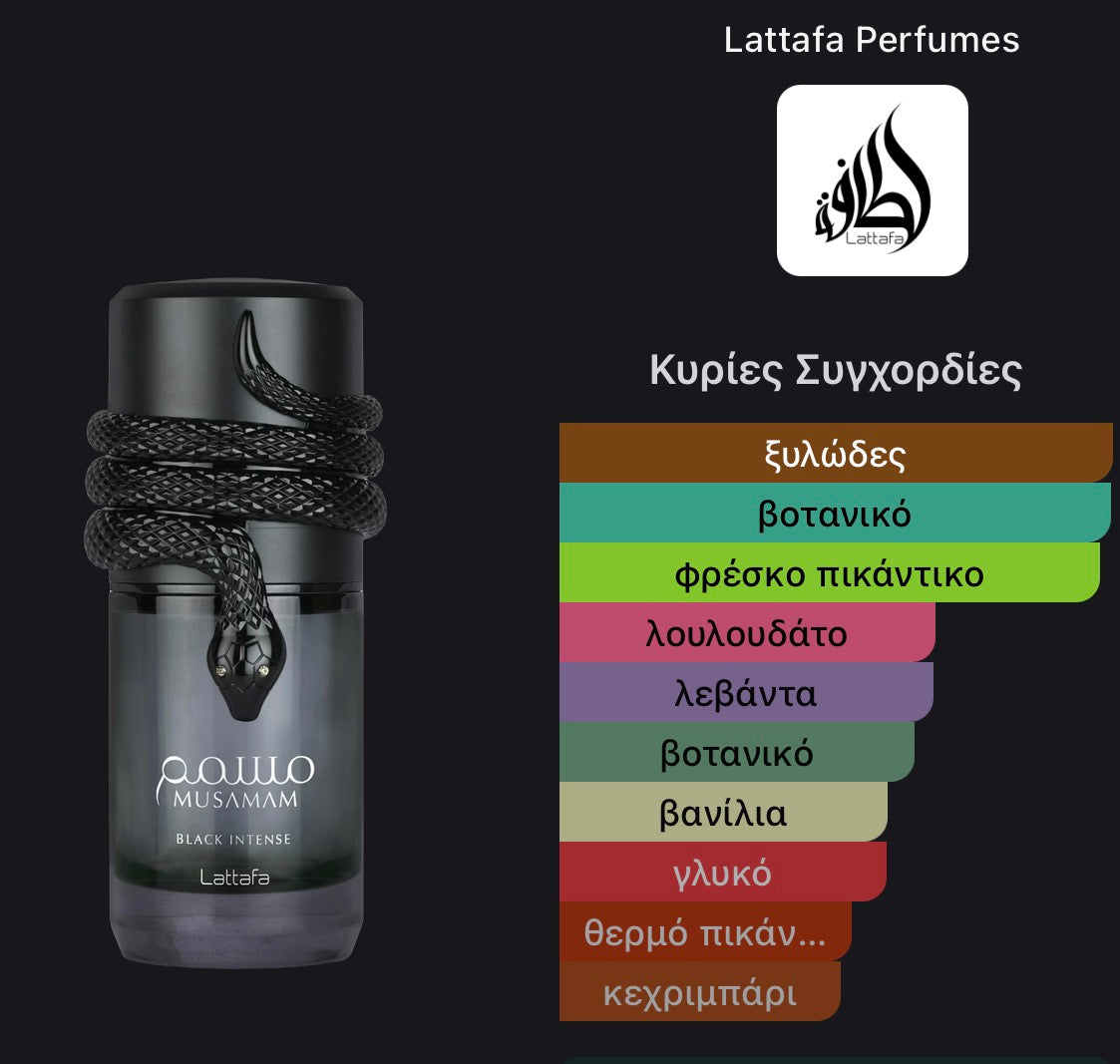 Lattafa Musamam Black Intence 100ml