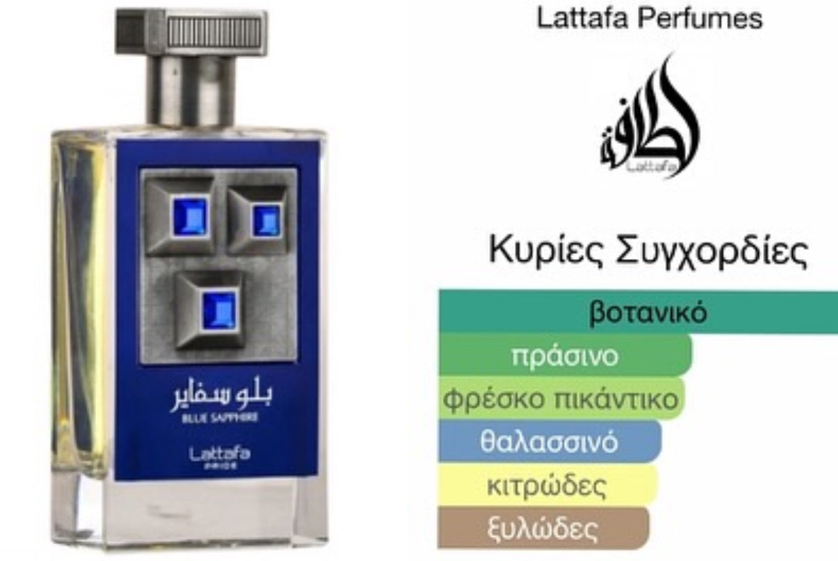 Lattafa blue sapphire Eau de Parfum