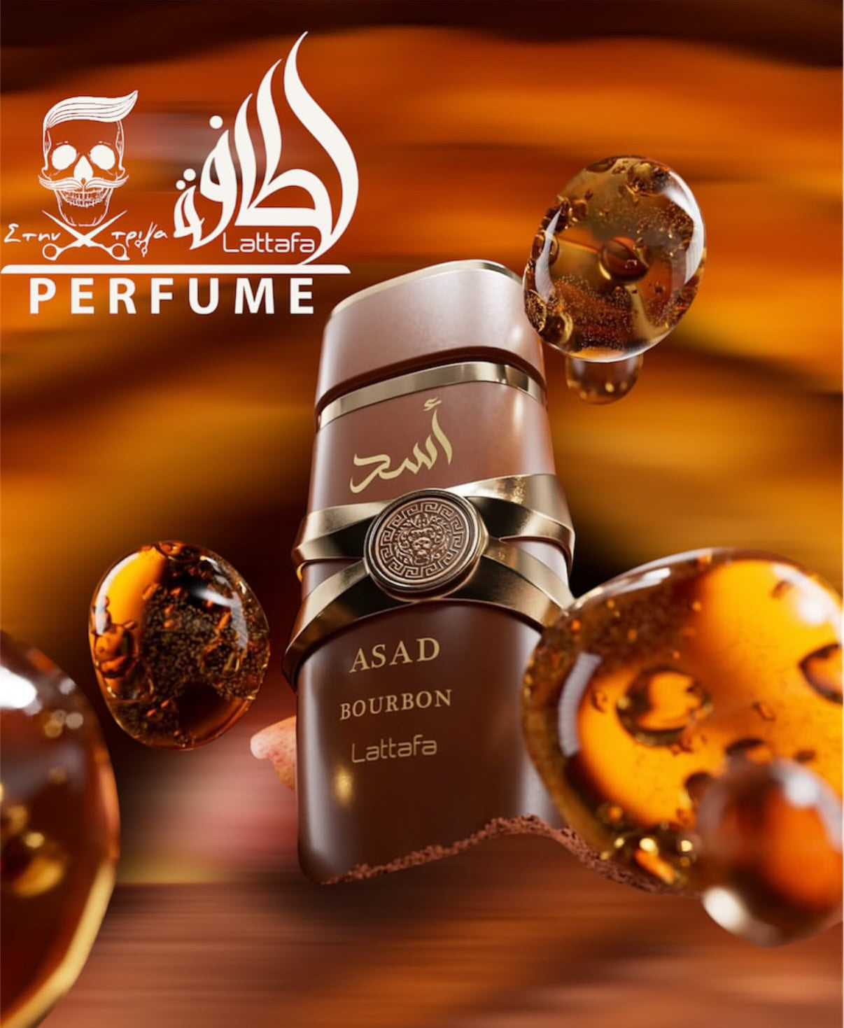 Asad bourbon Eau de Parfum