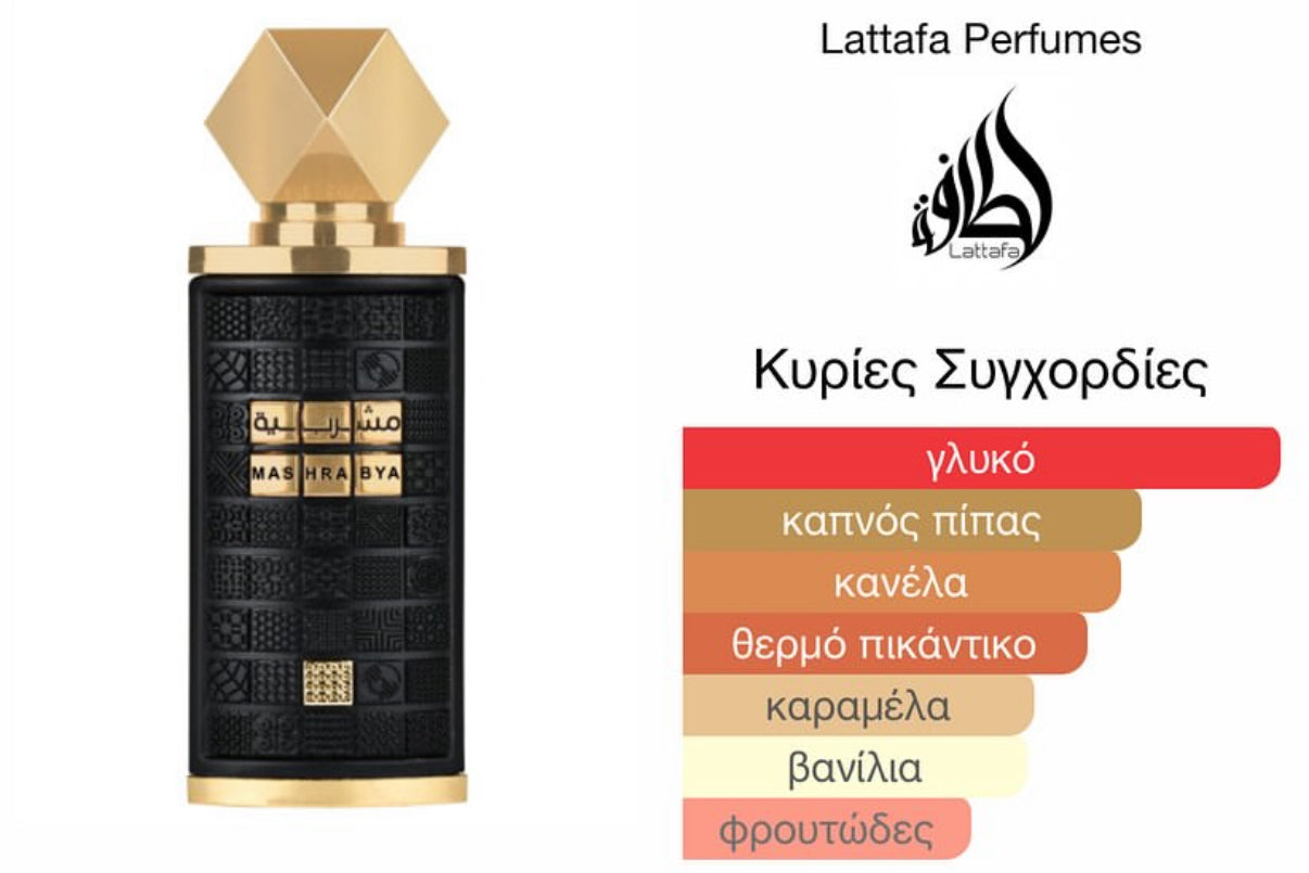 Lattafa Mashrabya Eau de Parfum