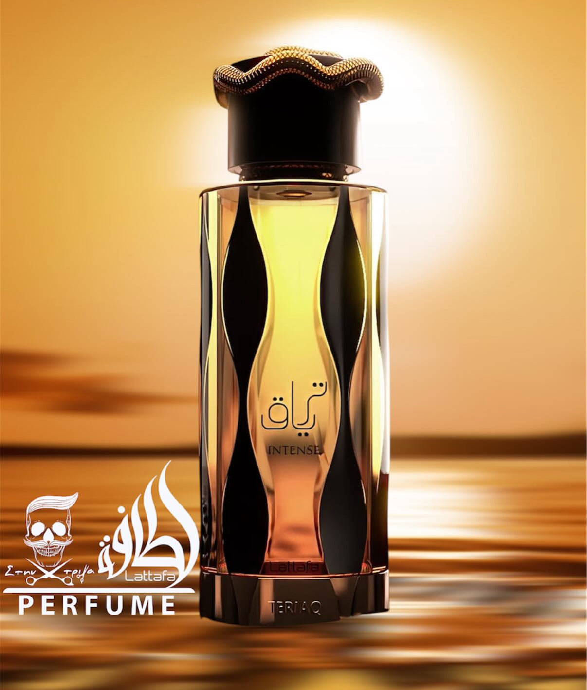 Lattafa Teriaq Intense Eau de Parfum
