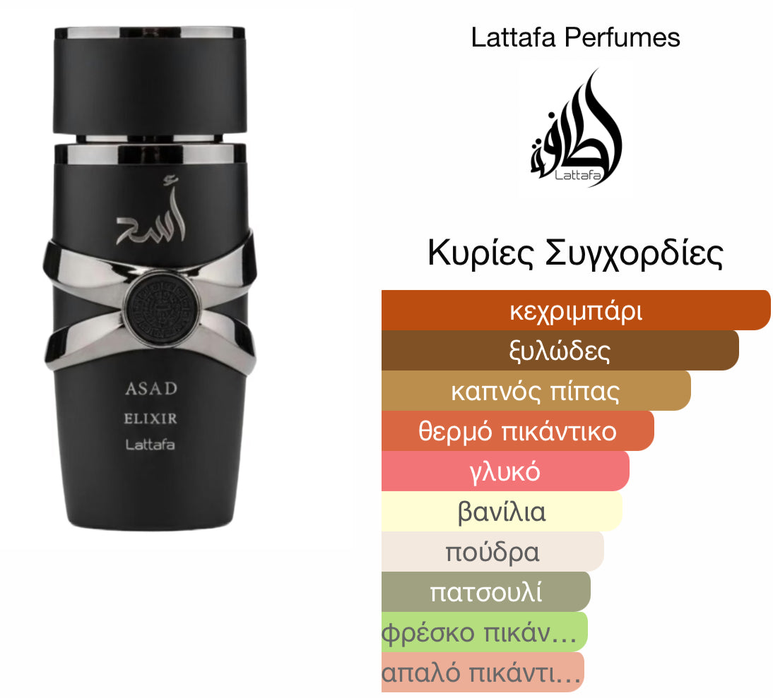 Lattafa Asad elixir