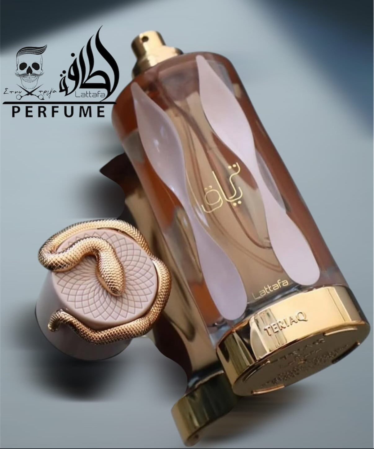 Lattafa Teriaq Eau de Parfum