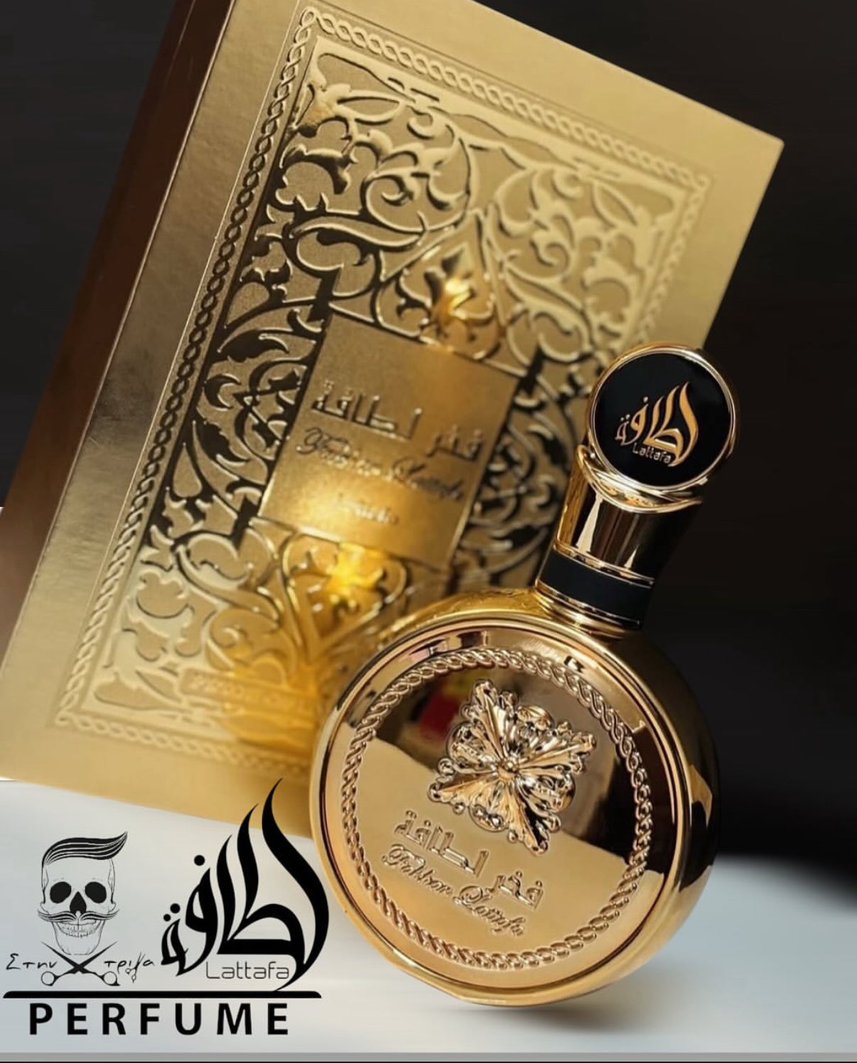 Lattafa Fakhar Gold Eau de Parfum