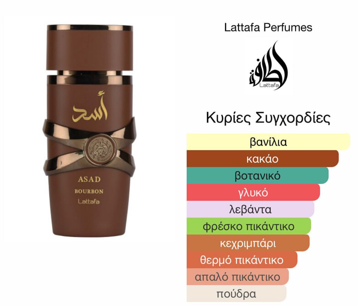 Asad bourbon Eau de Parfum